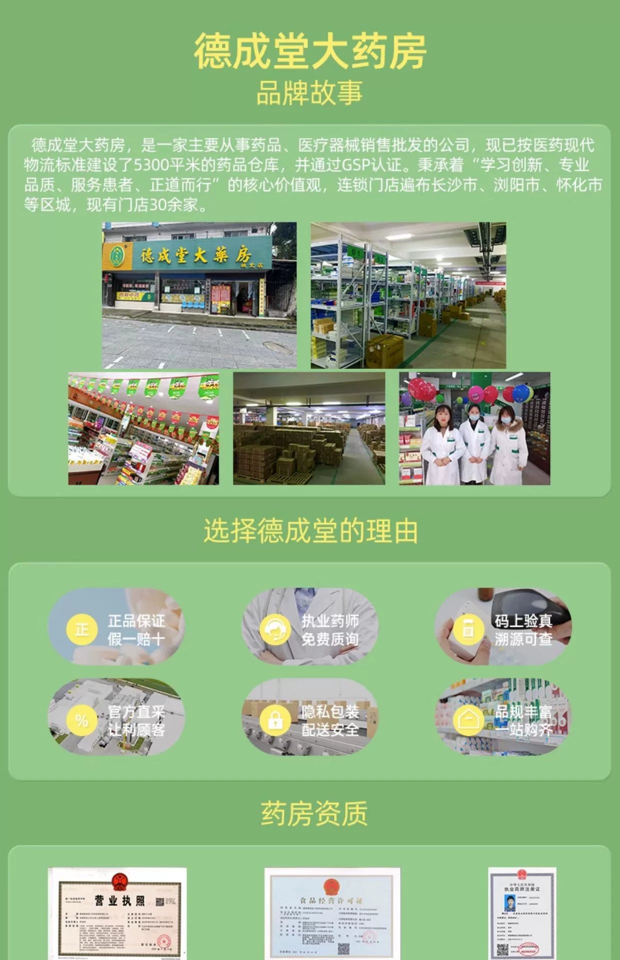 Lixiaoxiang Duanwu Zhansheng Pills 9g*10pills/box 立效 独活寄生丸 9克*10丸/盒