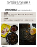 Hainan pepper root 250g authentic farmhouse red soil old pepper root stewed in soup with pork tripe soaked in wine medicinal material is not wild 海南胡椒根250g正宗农家红土壤老胡椒根煲汤炖猪肚泡酒药材非野生