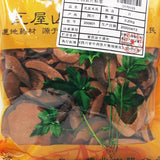 Wawashan Pharmaceuticals Traditional Chinese Medicine Drinking Tablets Papaya  瓦屋山药业中药饮片 光皮木瓜 片 中药材抓配 中药材店铺