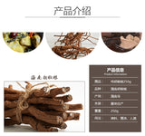Hainan pepper root 250g authentic farmhouse red soil old pepper root stewed in soup with pork tripe soaked in wine medicinal material is not wild 海南胡椒根250g正宗农家红土壤老胡椒根煲汤炖猪肚泡酒药材非野生
