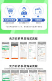 Lixiaoxiang Duanwu Zhansheng Pills 9g*10pills/box 立效 独活寄生丸 9克*10丸/盒