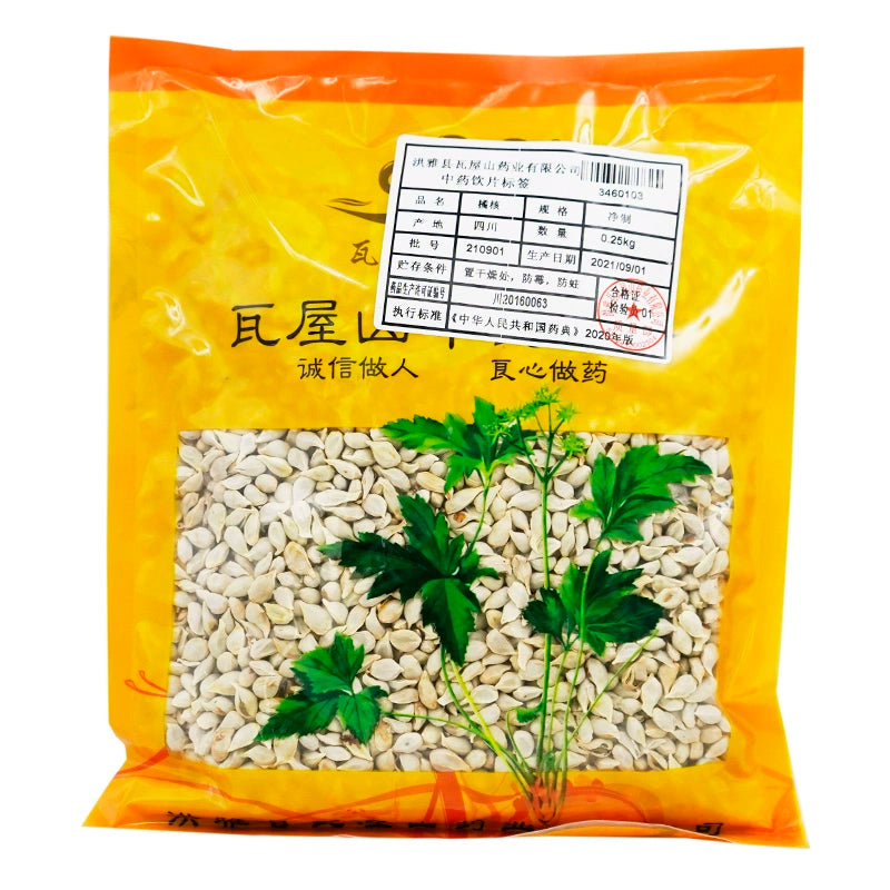 Wawasan Pharmaceuticals Chinese Medicine Drinks Orange Kernel Pure Chinese Herbal Medicine Grab & Go Chinese Herbal Medicine Store 瓦屋山药业中药饮片 橘核 净制 中药材抓配 中药材店铺大全 Main image