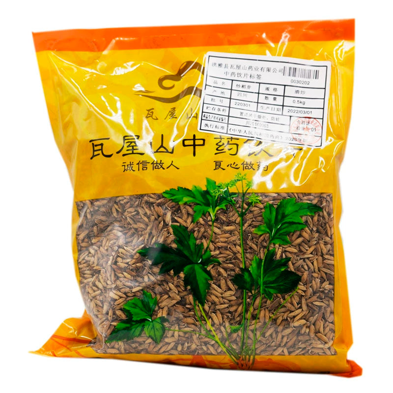 Wawasan Pharmaceuticals Chinese Herbal Drinks Fried Rice Buds Freshly Fried Chinese Herbal Medicine Grab & Go Chinese Herbal Medicine Shop 瓦屋山药业中药饮片 炒稻芽 清炒 中药材抓配 中药材店铺 Main image