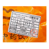 Wawasan Pharmaceuticals Chinese Herbal Drinks Ginkgo Biloba Net Chinese Herbal Remedy Chinese Herbal Medicine Shop 瓦屋山药业中药饮片 银耳 净制 中药材抓配 中药材店铺大全