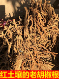 Hainan pepper root 250g authentic farmhouse red soil old pepper root stewed in soup with pork tripe soaked in wine medicinal material is not wild 海南胡椒根250g正宗农家红土壤老胡椒根煲汤炖猪肚泡酒药材非野生
