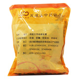 Wawashan Pharmaceuticals Traditional Chinese Medicine Drinking Tablets Papaya  瓦屋山药业中药饮片 光皮木瓜 片 中药材抓配 中药材店铺