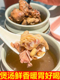 Hainan pepper root 250g authentic farmhouse red soil old pepper root stewed in soup with pork tripe soaked in wine medicinal material is not wild 海南胡椒根250g正宗农家红土壤老胡椒根煲汤炖猪肚泡酒药材非野生