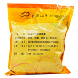 Wawasan Pharmaceuticals Chinese Herbal Drinks Fried Rice Buds Freshly Fried Chinese Herbal Medicine Grab & Go Chinese Herbal Medicine Shop 瓦屋山药业中药饮片 炒稻芽 清炒 中药材抓配 中药材店铺