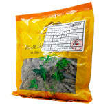 Wawasan Pharmaceuticals Chinese Herbal Drinks Cat's Claw Herb Pure Chinese Herbal Grab & Go Chinese Herbal Shop Complete List瓦屋山药业中药饮片 猫爪草 净制 中药材抓配 中药材店铺大全