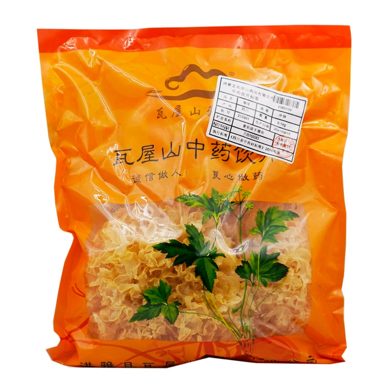 Wawasan Pharmaceuticals Chinese Herbal Drinks Ginkgo Biloba Net Chinese Herbal Remedy Chinese Herbal Medicine Shop 瓦屋山药业中药饮片 银耳 净制 中药材抓配 中药材店铺大全 Main image