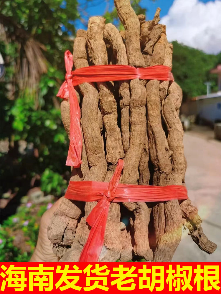 Hainan pepper root 250g authentic farmhouse red soil old pepper root stewed in soup with pork tripe soaked in wine medicinal material is not wild 海南胡椒根250g正宗农家红土壤老胡椒根煲汤炖猪肚泡酒药材非野生 Main image