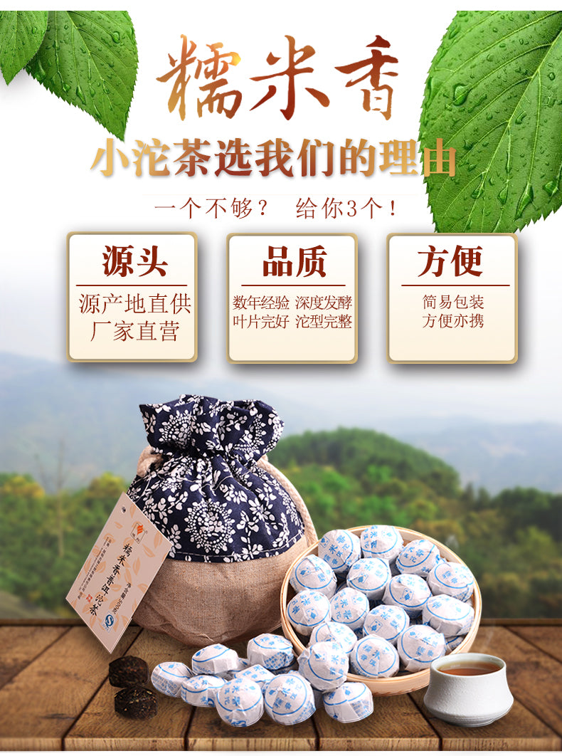 TemuTea 500g Premium Puerh Tea Ripe Black Tea Fragrant Pu-erh Tea Glutinous Rice Tuo Cha