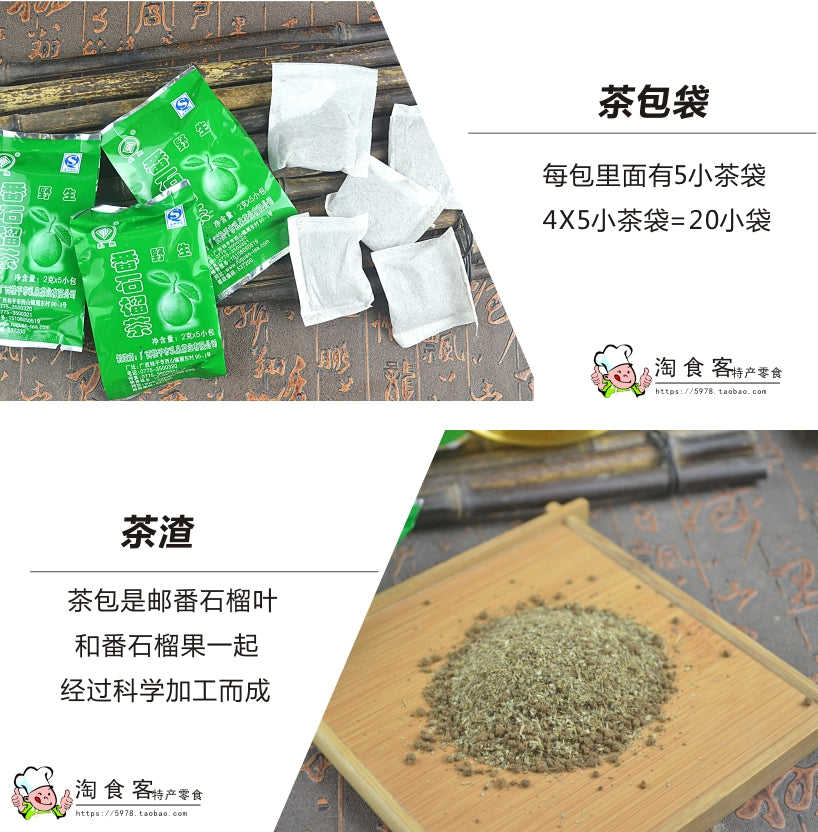 40g Guava Leaves Tea Chinese Tea Herbal Tea Bags 100%Natural Green Tea Diet Tea
