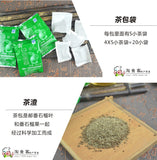 40g Guava Leaves Tea Chinese Tea Herbal Tea Bags 100%Natural Green Tea Diet Tea