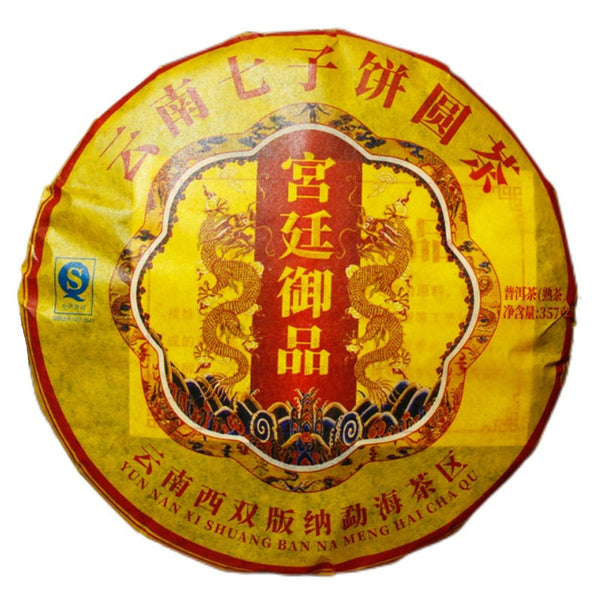 Chinese Yunnan Guyi Pu Er Tea Black Puer Ripe Imperial Royal Puerh Tea 357g
