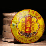357g Chinese Yunnan Imperial Royal Pu Er Tea Natural Organic Black Tea Ripe Puer