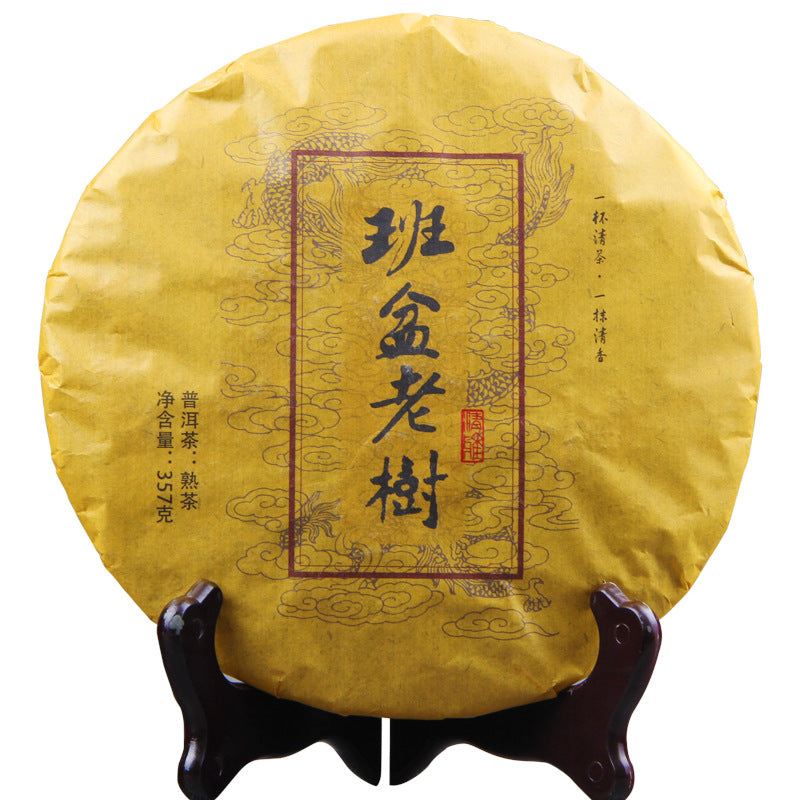 Yunnan Factory Direct Pu'er Tea Menghai Seven Sub-cake PuerTea 357g Main image