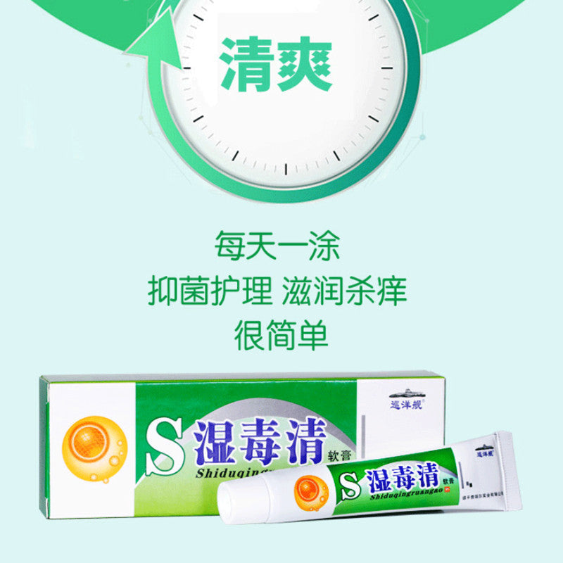 Eczema Ointment Psoriasis Cream Pruritus Dermatitis Itching Skin Care Chinese Herbal Medical Plaster P1015 1pcs
