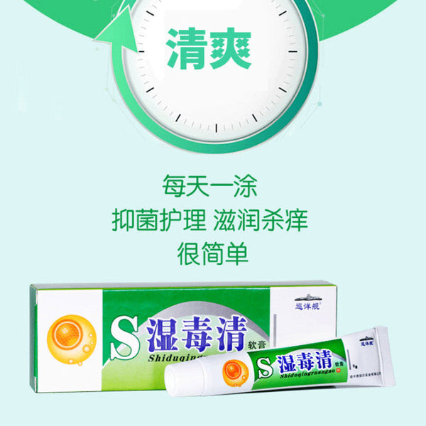 Eczema Ointment Psoriasis Cream Pruritus Dermatitis Itching Skin Care Chinese Herbal Medical Plaster P1015 1pcs