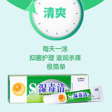 1pcs Eczema Ointment Psoriasis Cream Pruritus Dermatitis Itching Skin Care Chinese Herbal Medical Plaster P1015