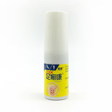 Foot & Shoe Deodorant Spray Feet Care Anti Itch Sweat Odor Feet Athletes Foot Liquid Anti-fungi Shoe Sock Feet Care