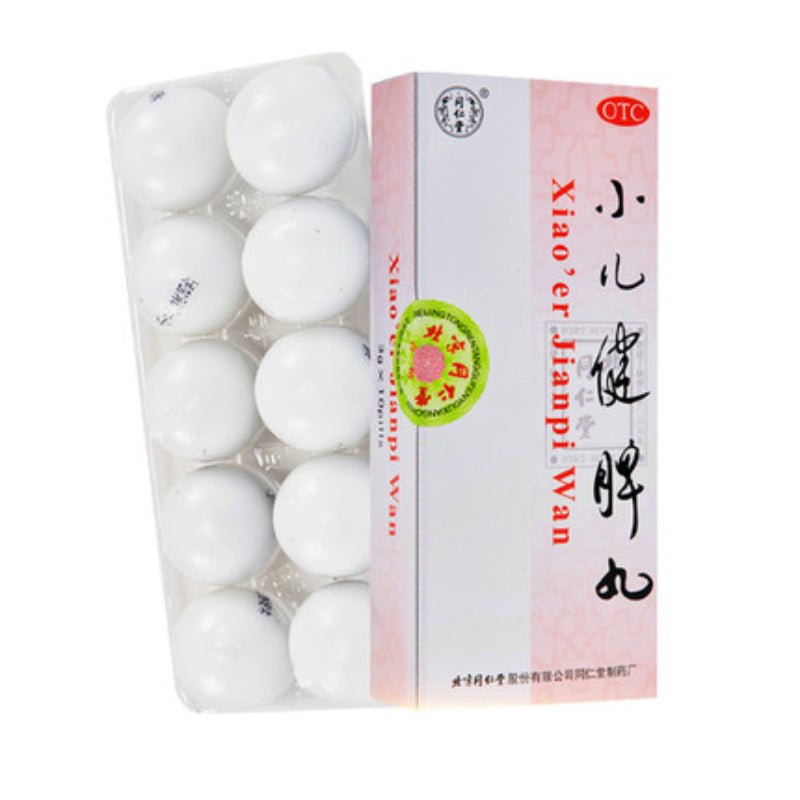 同仁堂小儿健脾丸 Tongrentang Xiaoer Jianpi  Wan Main image