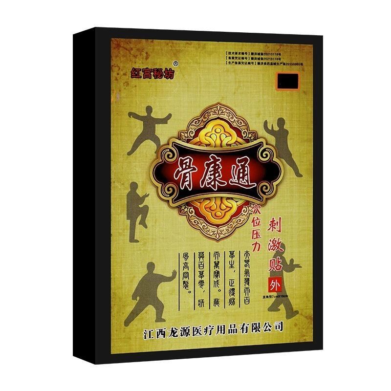 Jiangxi Longyuan Hong Gong Mi Fang Gu Kang Tong Leng Fu Tie江西龙源红宫秘坊骨康通冷敷贴1盒8贴