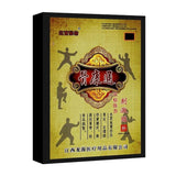 Jiangxi Longyuan Hong Gong Mi Fang Gu Kang Tong Leng Fu Tie江西龙源红宫秘坊骨康通冷敷贴1盒8贴
