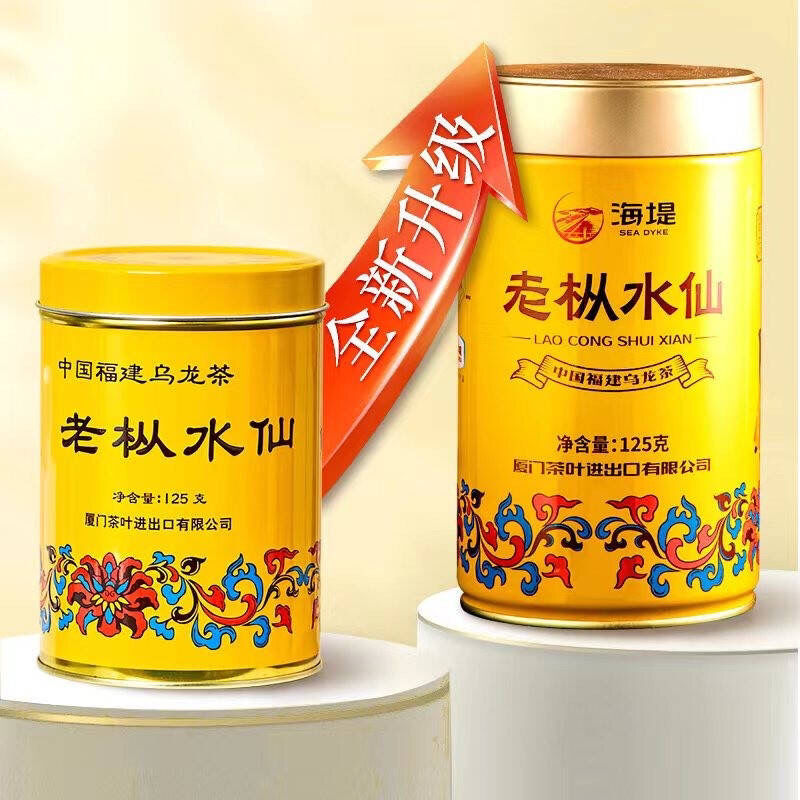 Lao Cong Shui Xian Oolong Tea Fujian Wuyi Certified Old Bush Rock Tea 125g Secondary image