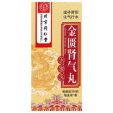 同仁堂金匮肾气丸 360粒/瓶 Tonrentang Jin Kui Shen Qi Wan Tonrentang Jinkuishenqiwan