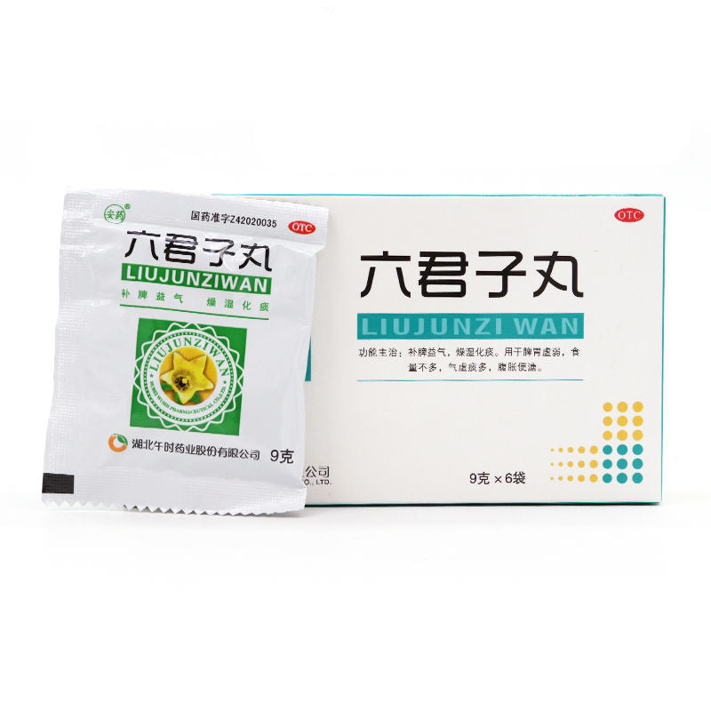 金钵六君子丸补脾益气脾胃虚弱 Jin Bo Liu Jun Zi Wan Jinbo Liujunziwan Bu Pi Yi Qi Main image