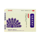 Yunkun Qingfei Huatan Wan 云昆清肺化痰丸