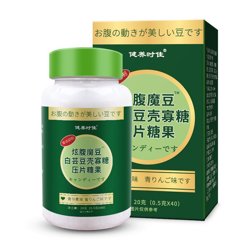 Green Apple Flavor Dazzling Belly Magic Beans Chewable Candy 20g
