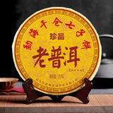 357g Yunnan Chinese Pu-erh Ripe Tea Black Pu'er Tea Health Green Food Puer Tea