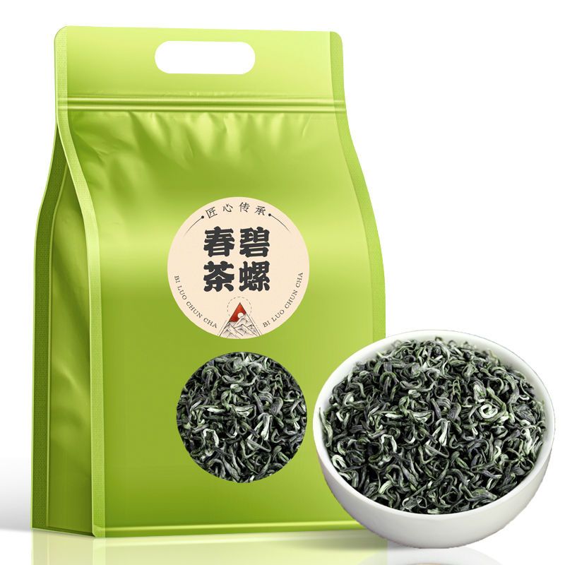 New Green Tea Biluochun Natural Organic Green Tea Fragrant Bi Luo Chun 250g