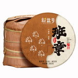 200g Nonpareil Supreme BanZhang Ancient Tree Puer Pu'er Puerh Raw Tea Cake
