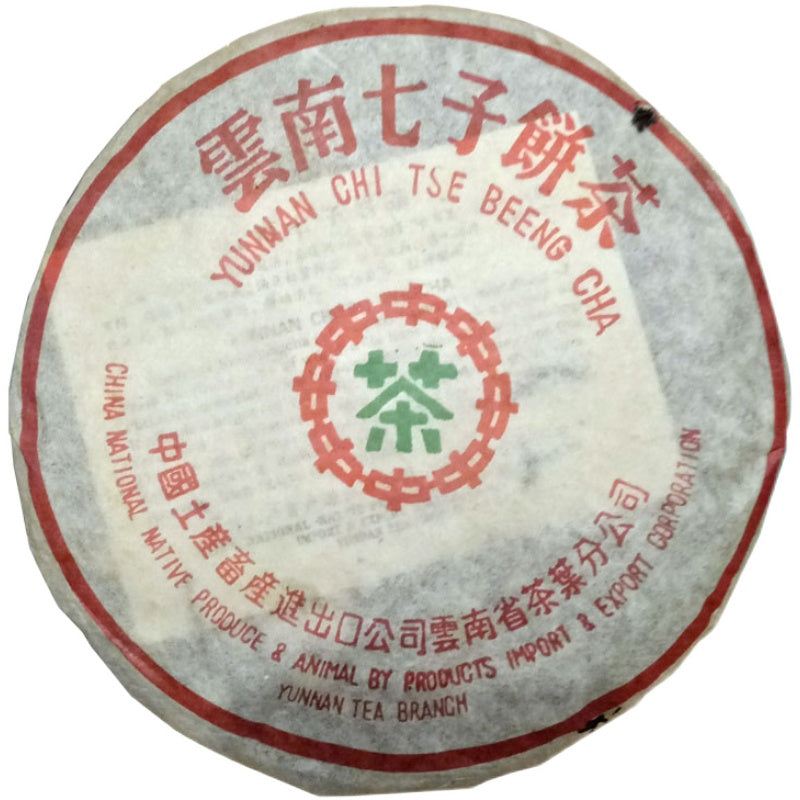 357g Yunnan Raw Pu Er Tea Classic Quality Green Puer Tea Pu Erh Tea Chinese Tea Main image