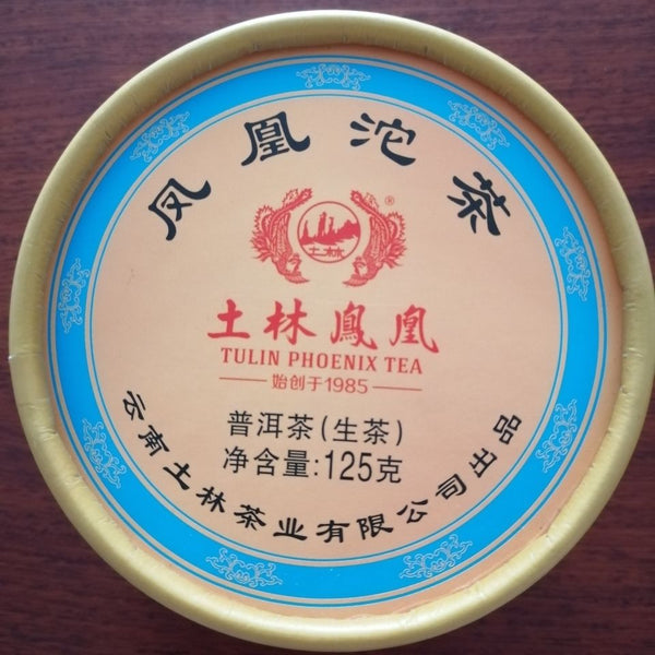 TuLin Phoenix Pu-erh Tea  Box Tea Health Tuocha Shen Puer Tuo Cha 125g