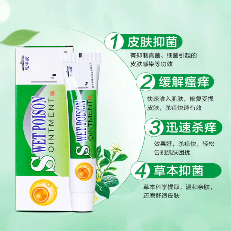 Eczema Ointment Psoriasis Cream Pruritus Dermatitis Itching Skin Care Chinese Herbal Medical Plaster P1015 1pcs Main image
