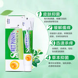 1pcs Eczema Ointment Psoriasis Cream Pruritus Dermatitis Itching Skin Care Chinese Herbal Medical Plaster P1015
