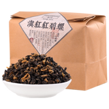 500g Red Biluo Black Tea In Bulk Yunnan Fengqing Dianhong Cooked Tea Fresh Tea 茶
