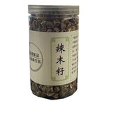 250gHeathy Herbal Tea Lamuzi Herbs Healthy Drink In Bulk Moringa Seeds  辣木籽