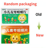 Xiaokuihua Xiao'er Maizao Jujue Pian小葵花小儿麦枣咀嚼片