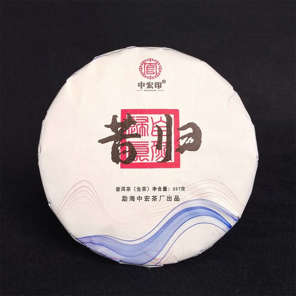 High Quality Yunnan Qizi Cake Green Tea Ancient Tree Xigui Pu'er Tea 357g