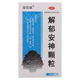 Ziliuli Jieyu Anshen Keli 紫琉璃解郁安神颗粒