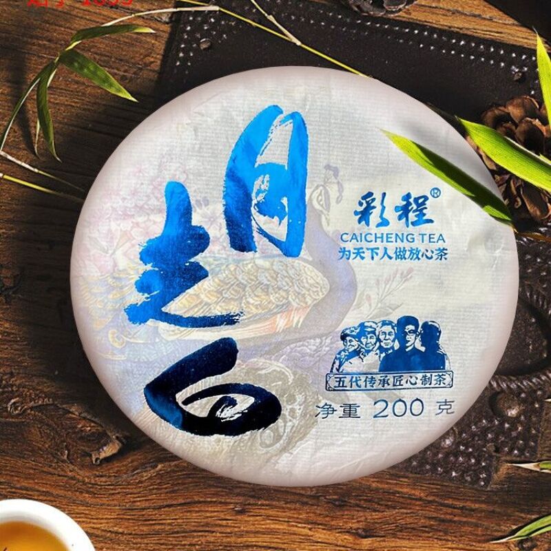 Caicheng /White Peony White Chinese Tea Moon Light White Puerh Tea 200g