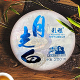 Caicheng /White Peony White Chinese Tea Moon Light White Puerh Tea 200g