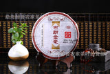 Cooked Puer Tea Shu Brown Mountain Golden Tree Arbor Pu-erh Tea Ripe Yunnan 357g