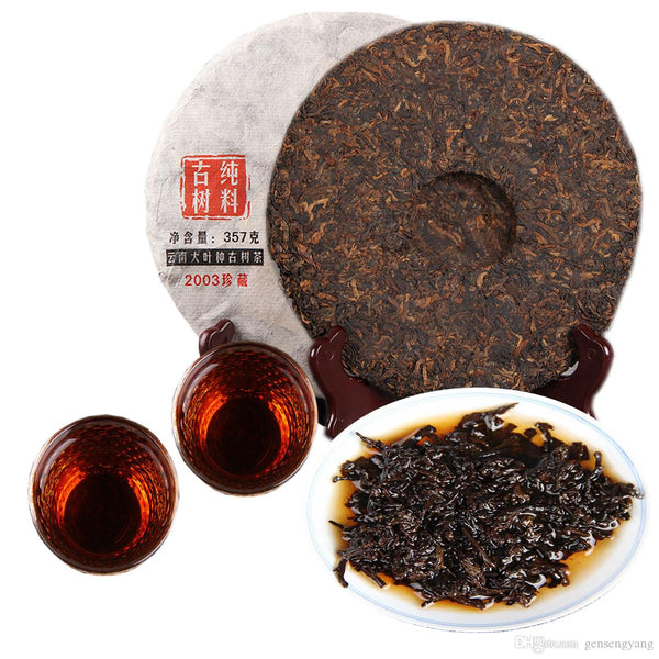 Lao Ban Zhang Premium Ripe Puerh Tea Ecological Ancient Tree Tea Golden Bud 357g