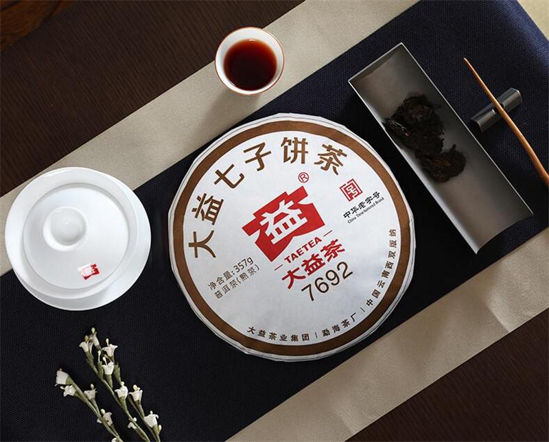 Ripe Puer Tea Cake TAETEA Cooked Pu-erh Pu Erh Dayi 7692 Green Food Yunnan 357g